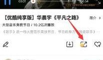 飞哥好友爆料视频大全最新,揭秘娱乐圈幕后真相