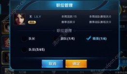 王者人鱼爆料视频大全下载,揭秘游戏幕后精彩瞬间