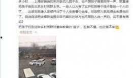 网上爆料前夫是谁啊视频,网传“某视频”前夫身份之谜