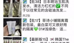 大牌假货爆料案例视频播放,视频曝光案例深度解析