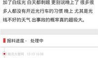 爆料新闻入口官网查询,独家爆料，热点追踪