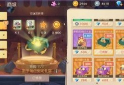 手游老鼠皮肤爆料最新,惊艳来袭！
